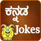 Kannada jokes icône