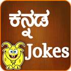 Kannada jokes 图标