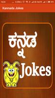 Kannada jokes Plakat