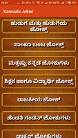 Kannada jokes captura de pantalla 1