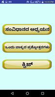 3 Schermata Indian Constitution in Kannada
