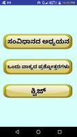 Indian Constitution in Kannada Poster