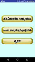 Indian Constitution in Kannada bài đăng