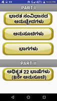 1 Schermata Indian Constitution in Kannada