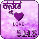Kannada Love SMS APK