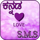 Kannada Love SMS आइकन