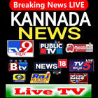 Kannada News Live TV icône