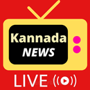 Kannada NEWS Live TV: Free Kannada NEWS Channels APK
