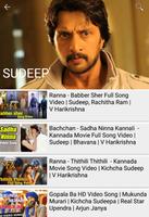 Kannada Songs ภาพหน้าจอ 3