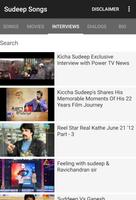 Sudeep Videos - Latest Kannada screenshot 3
