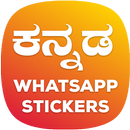 Kannada Stickers for Whatsapp APK