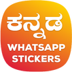 Kannada Stickers for Whatsapp