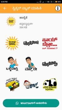 Kannada Stickers for Whatsapp NO Ads for Android - APK