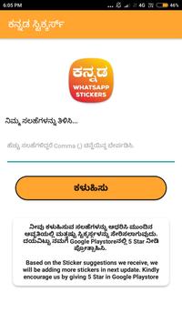 Kannada Stickers for Whatsapp NO Ads for Android - APK