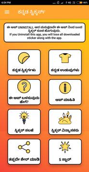 Kannada Stickers for Whatsapp NO Ads for Android - APK