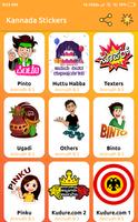 Kannada Stickers for Whatsapp постер