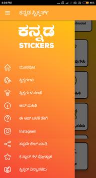 Kannada Stickers for Whatsapp NO Ads for Android - APK
