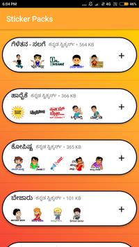 Kannada Stickers for Whatsapp NO Ads for Android - APK