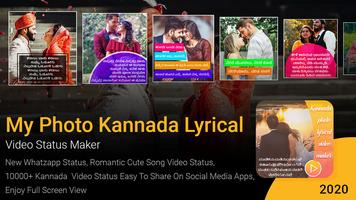 Kannad Photo Lyrical Video Status Maker पोस्टर