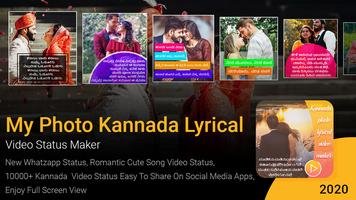 Kannad Photo Lyrical Video Status Maker โปสเตอร์