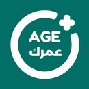 APK حاسبة العمر الحديثة