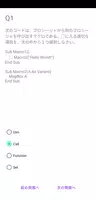 Excel VBA スタンダード 問題集（解説付き） Affiche