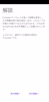Excel VBA スタンダード 問題集（解説付き） capture d'écran 3