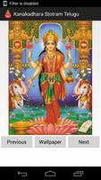 Kanakadhara Stotram Telugu Poster