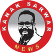 KanaksarwarNEWS আইকন