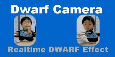 Dwarf Camera स्क्रीनशॉट 1