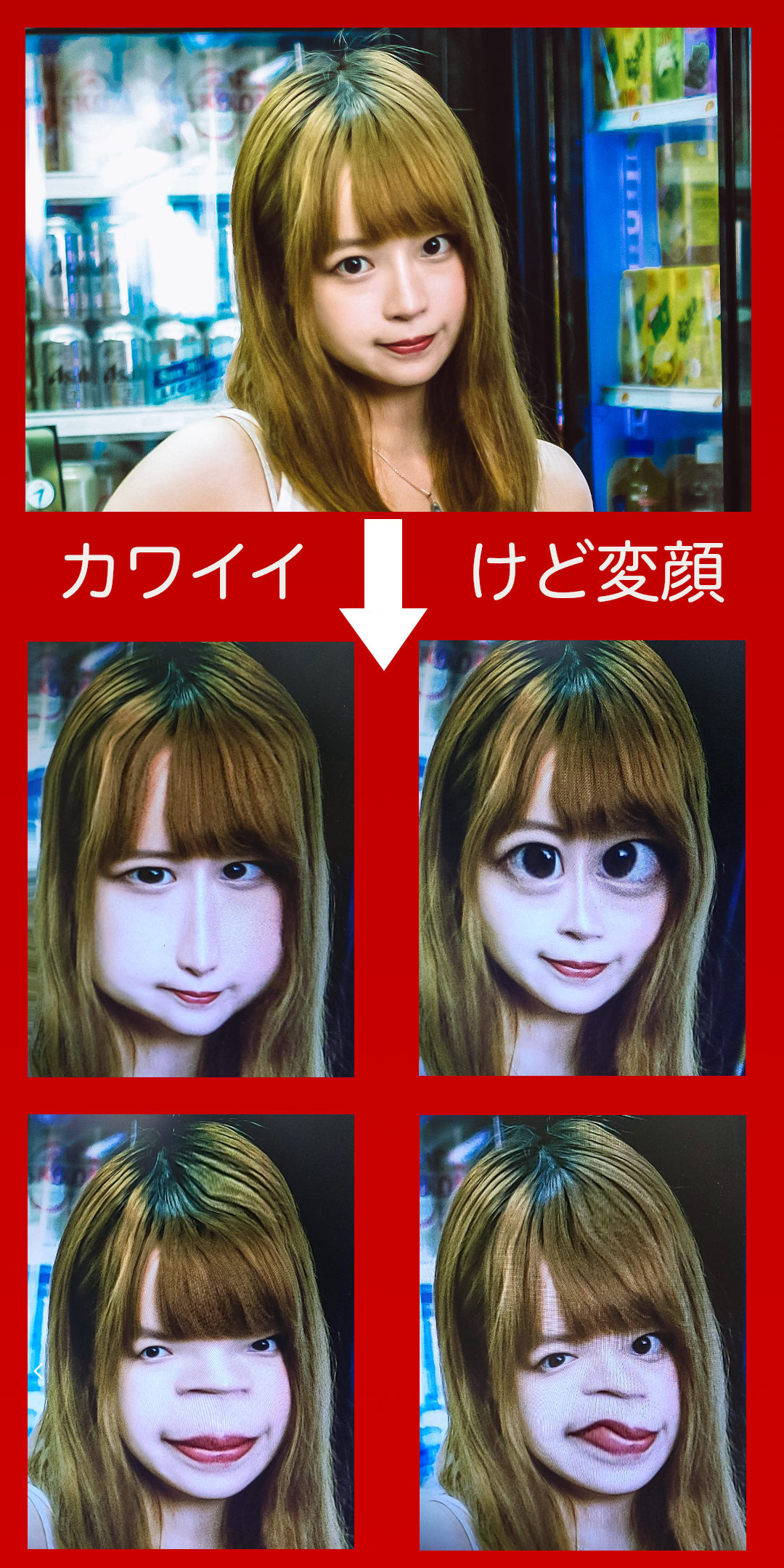 無料で へんてこカメラ 変顔 アプリの最新版 Apk4 3 8をダウンロードー Android用 へんてこカメラ 変顔 Apk の最新バージョンをダウンロード Apkfab Com Jp 無料で へんてこカメラ 変顔 アプリの最新版 Apk4 3 8をダウンロードー Android用 へんてこカメラ 変顔 Apk の最新バージョンをダウンロード Apkfab Com Jp