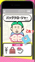 アレください！ poster