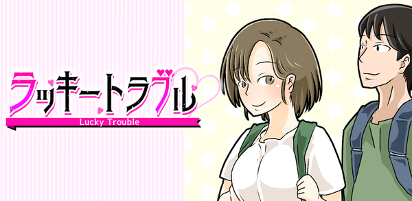 Como baixar Lucky Trouble no Android de graça image