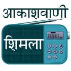AIR Shimla FM Radio biểu tượng