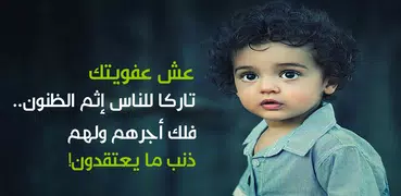 أقوال تبهر العقول بالصور