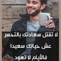 كلمات تطمئن القلوب Screenshot 2