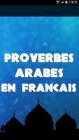 Proverbes Arabes capture d'écran 1