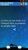 Proverbes Arabes screenshot 2