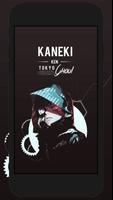 Kaneki Anime HD Wallpapers تصوير الشاشة 1