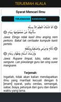 Terjemah Alala & Kandungannya captura de pantalla 1