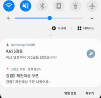 강림2:제천대성 쿠폰 স্ক্রিনশট 2