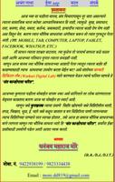 संत कान्होपात्रा चरित्र اسکرین شاٹ 1