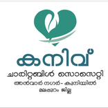 Kanivu Kuniyil Blood Directory