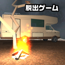 脱出ゲーム Cozy Escape 3 Camping APK
