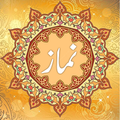 Easy Namaaz