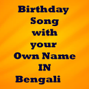 Birthday song with name maker in bengali APK