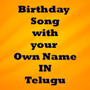 Birthday Song With Name in Telugu APK