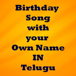Birthday Song With Name in Telugu