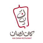 Kan Zaman biểu tượng