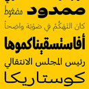 APK Arabic OCR